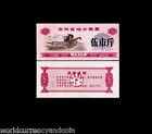 CHINA 5 YUAN 1975 x 100 Pcs Lot BUNDLE FARM ING UNC Chinese Food Ration COUPON