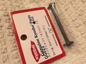 KYOSHO GIGA CRUSHER, BRAND NEW IN PACKET, 70MM CENTER REAR DRIVE SHAFT GG023 - Picture 1 of 3