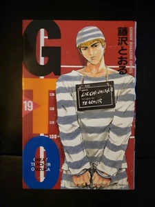 Manga GTO Great Teacher Onizuka Graphic Novels Vol 19 Japanese MANGA FAST SHIP - Picture 1 of 7
