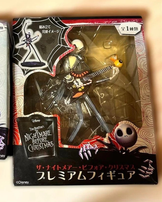 Boneco The Nightmare Before Christmas Jack Skellington Premium versão guitarra SEGA - Imagem 1 de 1