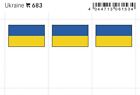 6 Lindner 683 Ucrania Flaggensticker Banderas Signetten