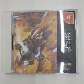 TREASURE Ikaruga Dreamcast Software Japan N2