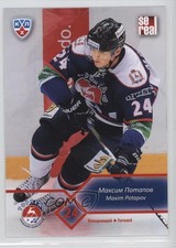 2012-13 Sereal KHL Season 5 Torpedo Nizhny Novgorod Maxim Potapov #TOR-014