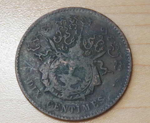 1860 Cambodia 10 Centimes Cover