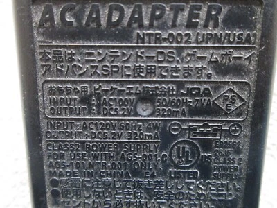 Genuine NTR-002 OEM Charger for Game Boy Advance SP & DS - Image 1 of 2