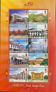 Brunei ASEAN 40th Anniversary 2007 Joint Issue Landmarks Architecture MNH - Picture 1 of 1