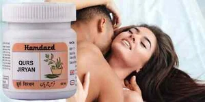 Max Load Pill Qurs Jiryan Volume Supplement Male Jizz Cum Sperm Load (50 Tabs) - Picture 1 of 5