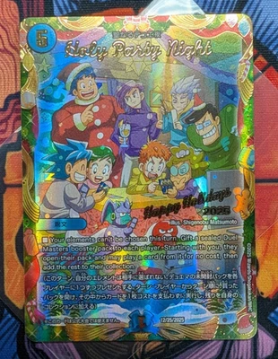 Holy Party Night 2025 Holiday Store Exclusive Promo Duel Masters Card - Image 1 of 2