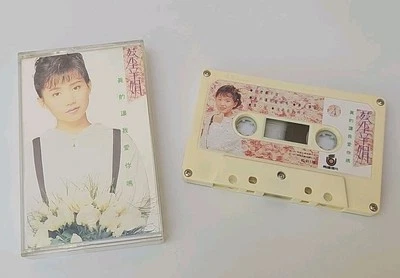 Rare Original Delphine Tsai 蔡幸娟 - 真的讓我愛你嗎 Cassette 1991 - Image 1 of 4