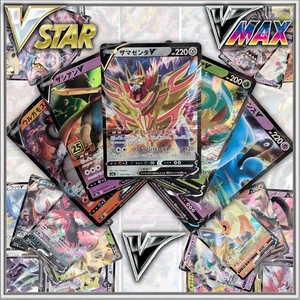 Japanese Pokemon Cards V, VSTAR, VMAX: Choose Your Card -Storewide Flat Shipping - Picture 1 of 208