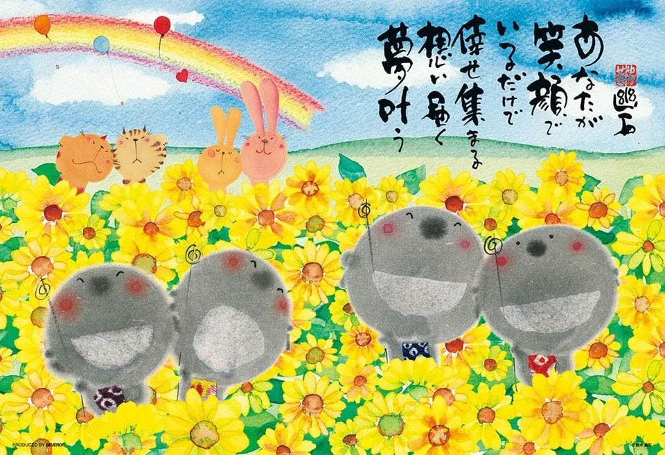 Rompecabezas Beverly 300 piezas Dream Come True 26x38 cm 93-162 amarillo Foto 1 de 1