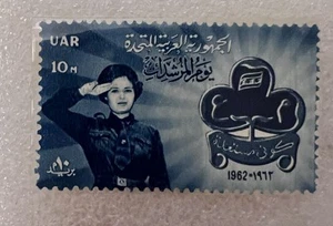 Egypt 545 MNH Michel UAR 122 Girl Scouts 25th Ann. 1962. Saluting emblem - Picture 1 of 1