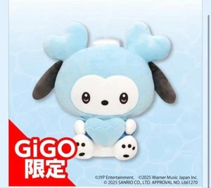 TWICE LOVELYS SANRIO Pocket BIG Plüsch Puppe NAVELY NAYEON Pochacco GIGO Neu - Bild 1 von 3