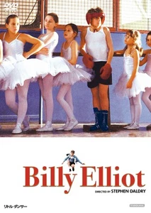 Billy Elliot (DVD) Jamie Bell - Picture 1 of 1
