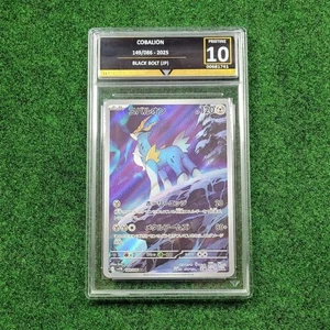 Pokemon SV11B: Black Bolt Cobalion 149/086 Art Rare Holo Get Graded 10 Japanisch - Bild 1 von 3