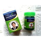 WANG PROM Thai Herbal Green Balm Pain Relief Massage Insect Bites 50g