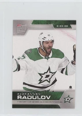 2019 Topps Now NHL Stickers Stanley Cup Playoffs /147 Alexander Radulov #SCP-100 - Image 1 of 2