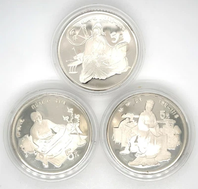 1986 Silver China 5 Yuan 3 of 4 Historical Figures Series III Proof Coin Lot - Image 1 of 4