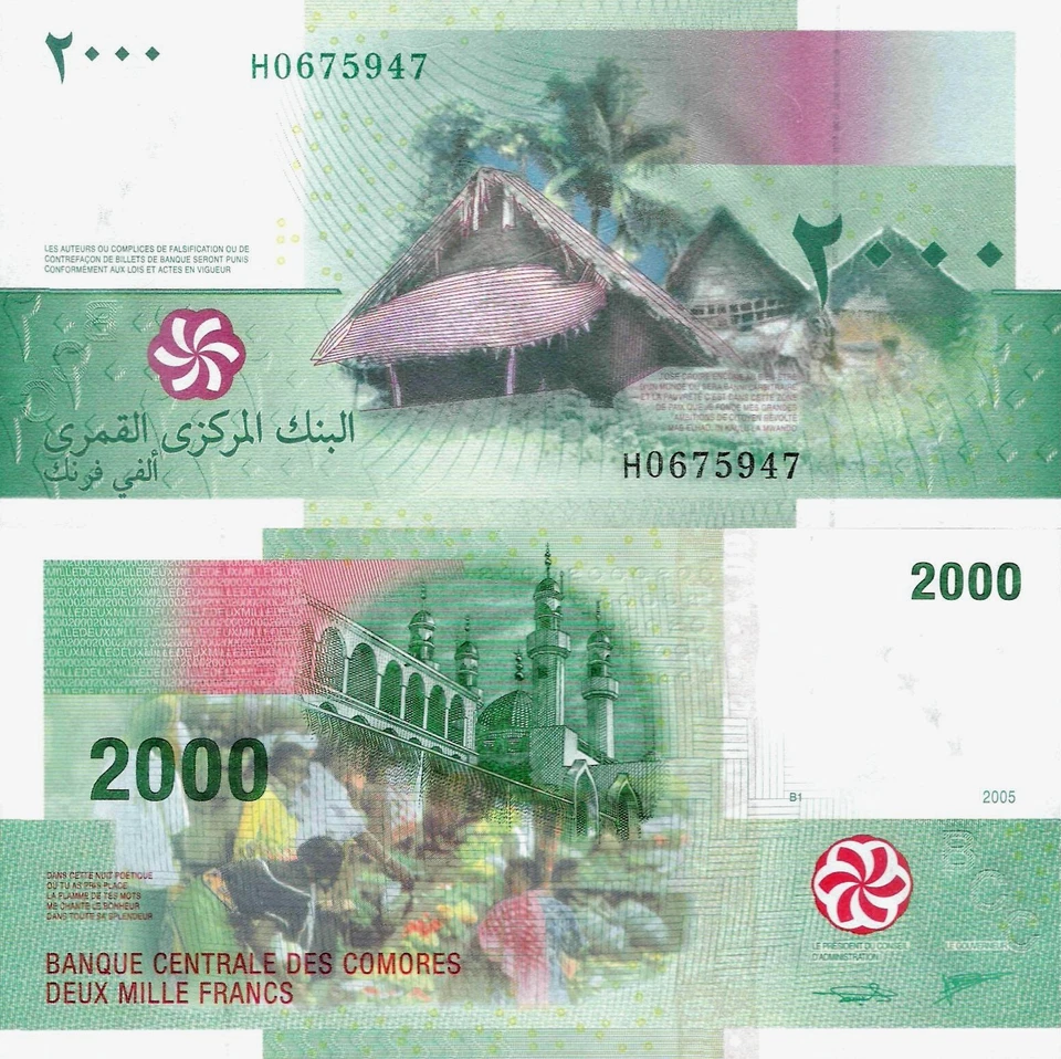 Comoros (Comores) 2005 - 2000 francs - Pick 17 UNC - Image 1 of 1