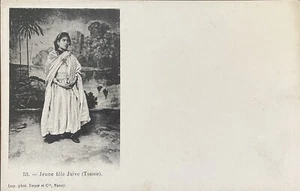 c.1902 JUDAICA Young Tunisian Jewish Girl, CPA Tunisia; Unused, No Division; NM - Bild 1 von 2