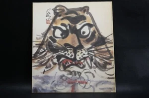 CLIFTON KARHU Shikishi Board Artwork Signed - Picture 1 of 3