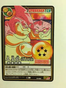 Dragon Ball Z Card Game Part 10 - D-905 - Picture 1 of 1