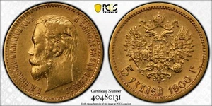 R013 1900 Nicholas 5 R, Variety Bit-26 PCGS AU55. - Picture 1 of 1