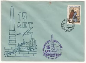FDC Envelope USSR Formation Of The Kalingrad Region. (07.04.1961) Kalingrad - Picture 1 of 2