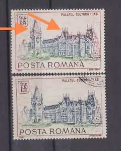 ROMANIA STAMPS 1968 IASI CULTURE PALACE COLOUR MISSING ERROR POST USED - Picture 1 of 1