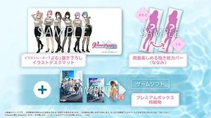 PS5 Venus Vacation PRISM DEAD OR ALIVE Xtreme Special Collection Box KTGS-50675 - Picture 1 of 1