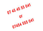 GOLDEN EASY MEMORABLE UK VIP MOBILE PHONE SIM NUMBER ( THREE NETWORK B74 )