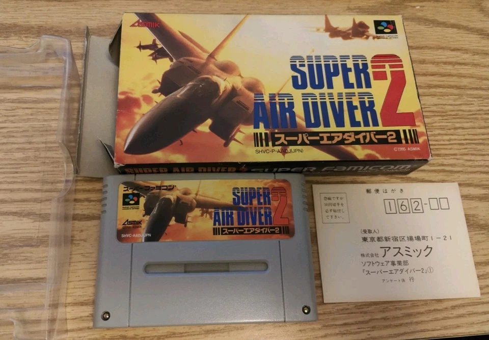SUPER AIR DIVER 2 Super Famicom Nintendo box #3 - Image 1 of 1