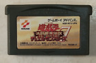 Yu-Gi-Oh! Duel Monsters 7 (Nintendo Game Boy Advance GBA, 2002) Japan Import