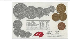 Egypt Embossed Coin Postcard - Afbeelding 1 van 2