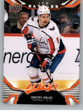 2022-23 Upper Deck MVP ICE BATTLES NHL Hockey Cards Pick From List