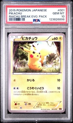 2015 POKEMON JPN RAICHU BREAK EVOLUTION PACK #001 PIKACHU PSA 10 - Image 1 of 2