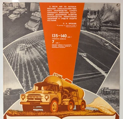 ¡La hectárea se multiplica! - Camiones ZIL-130 - Póster Arte Ucrania 1979 Foto 1 de 4