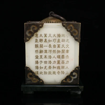 Caixa de selo chinesa incrustada borda de cobre branca heta jade prosa poética  - Imagem 1 de 4