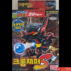 Takara Tomy Battle B-Daman Zero CHROME ZEPHYR S Super Size Beadman Korea ver set - Picture 1 of 2
