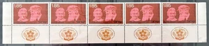 Israel Scott #570 • 1975 Gerontology - Strip of 5 - Picture 1 of 2