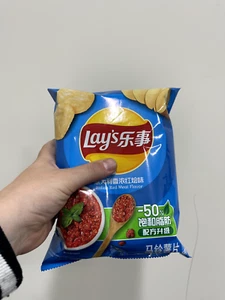 3x Lays Potato Chips Italian Red Meat Flavor Limited Edition - US SELLER - FAST - Picture 1 of 1