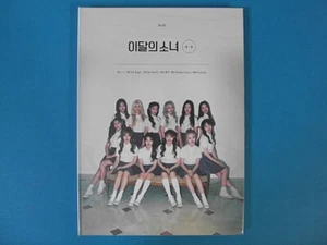 MONTHLY GIRL LOONA - + +  [LIMITED A VER.] CD (SEALED)  - Picture 1 of 2