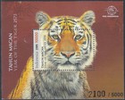 Indonesia - Indonesie Issue 2022 (SS 412) Year of the Tiger