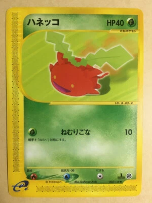 Hoppip Pokemon 2001 E-Series E1 Expedition 1st ED Japanese 002/128 EX- - Image 1 of 4