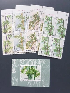 China stamps 1993-7 with factory name imprint + 1993-7M souvenir sheet MNH - Picture 1 of 7