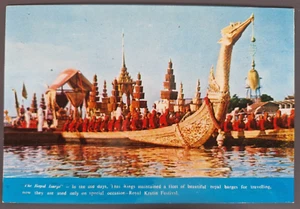 QSL Radio Tajlandia 1976 rzadka używana pocztówka kolekcjonerska - Zdjęcie 1 z 2