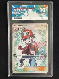 ACE 10 Red's Challenge 201/173 Sm12a: Tag Team GX: Tag All Stars Holo (Japanese) - Picture 1 of 3