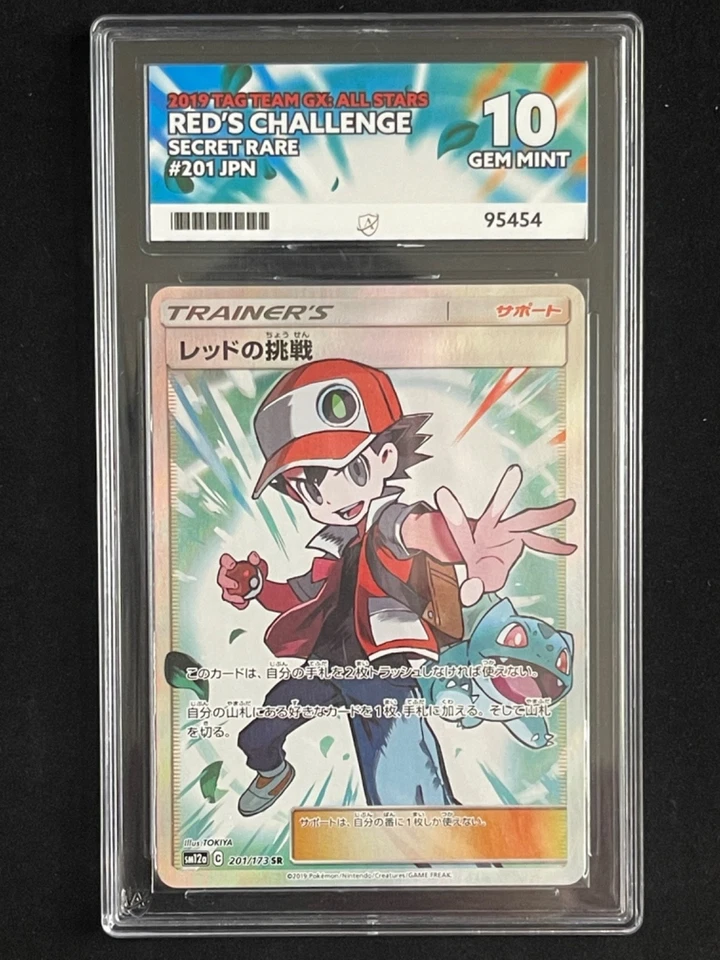 ACE 10 Red's Challenge 201/173 Sm12a: Tag Team GX: Tag All Stars Holo (Japanese) - Image 1 of 3