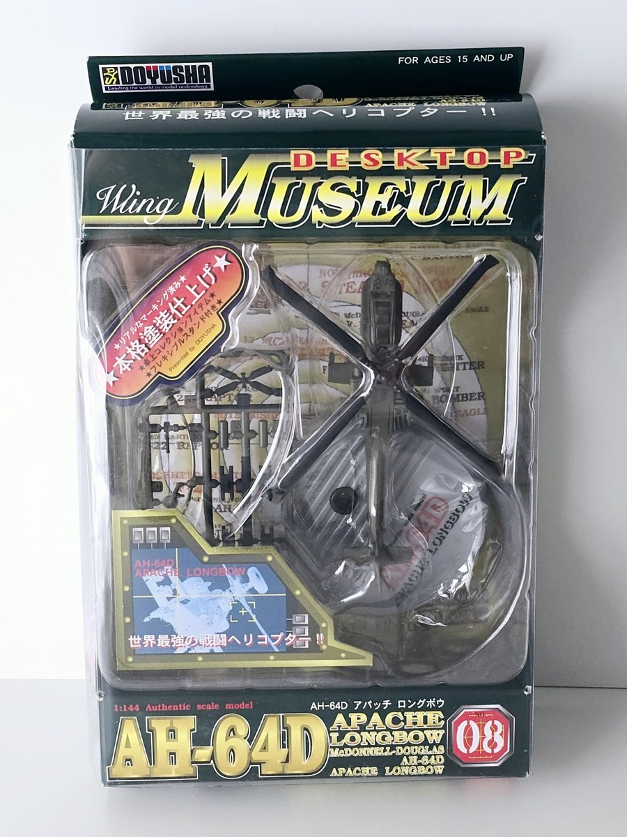 【レア未開封当時物】ボーイング707 1/100 DOYUSHA Amazon.co.jp: 童友社 1/100 ボーイング 727 全日空仕様