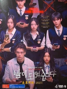 Korean Drama - Night Has Come - Bild 1 von 1